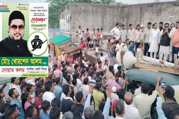 বাঁশখালীতে ভোটারদের ব্যাপক ছাড়া পাচ্ছেন খোরশেদ আলম